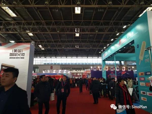 2018第十六屆中國冰淇淋冷食展