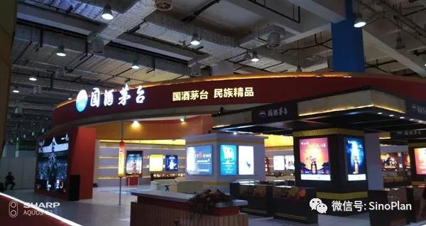 2018中國高端酒展覽會