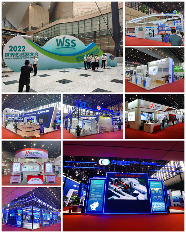 2022世界傳感器大會在鄭開幕