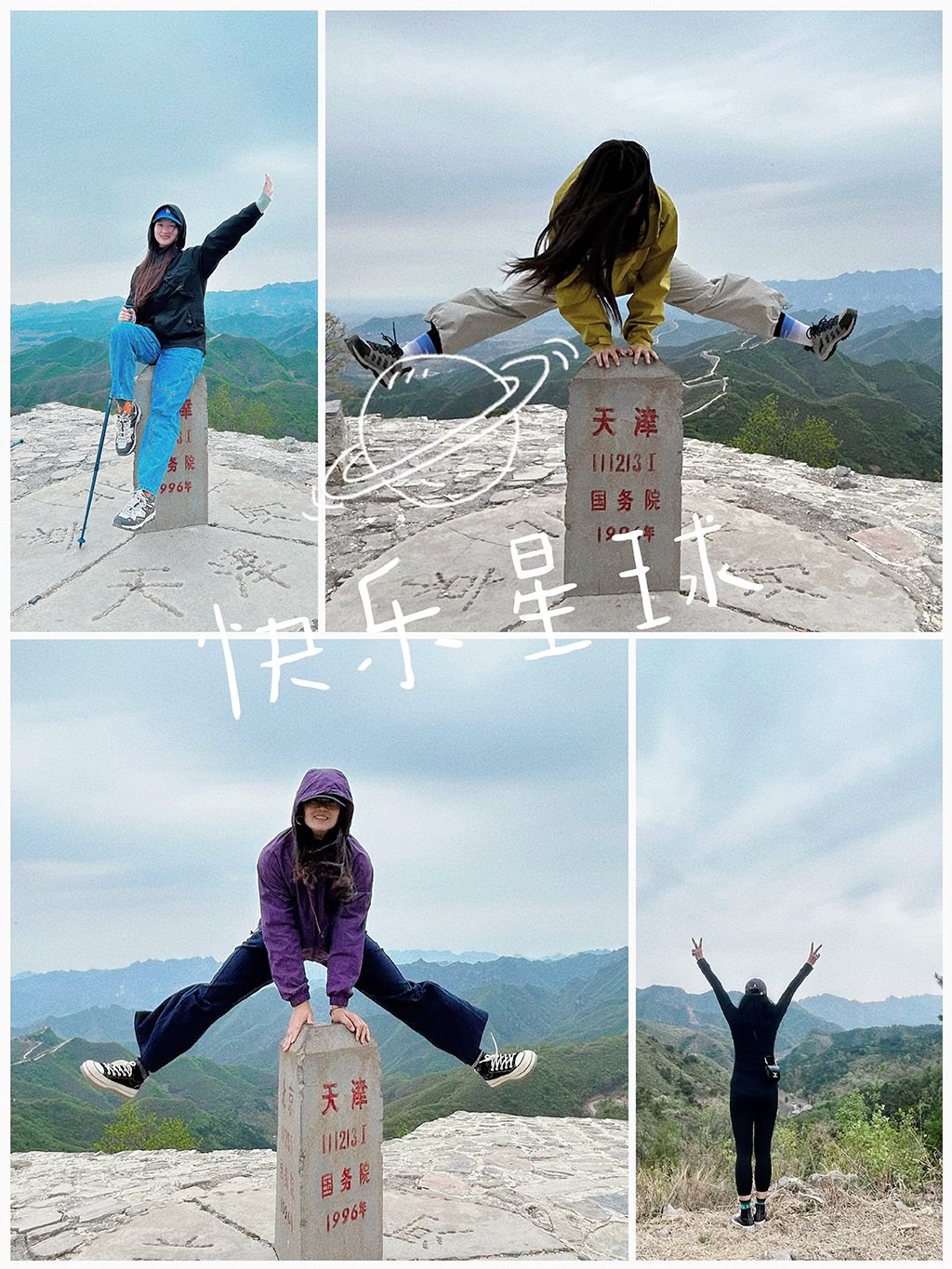 北京盛典博覽公司展現企業社會責任，探訪流浪狗基地并舉辦爬山團建