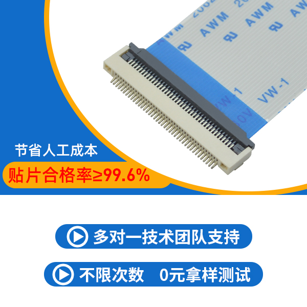 12pin fpc連接器,它的規格會有多少種呢?-10年客服給您解答-宏利
