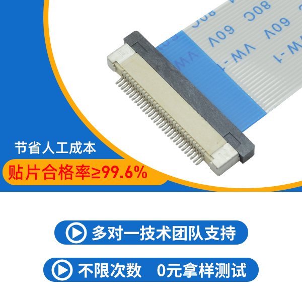 fpc連接器過完爐后發黑,它是什么原因呢?-10年客服給您講解-宏利