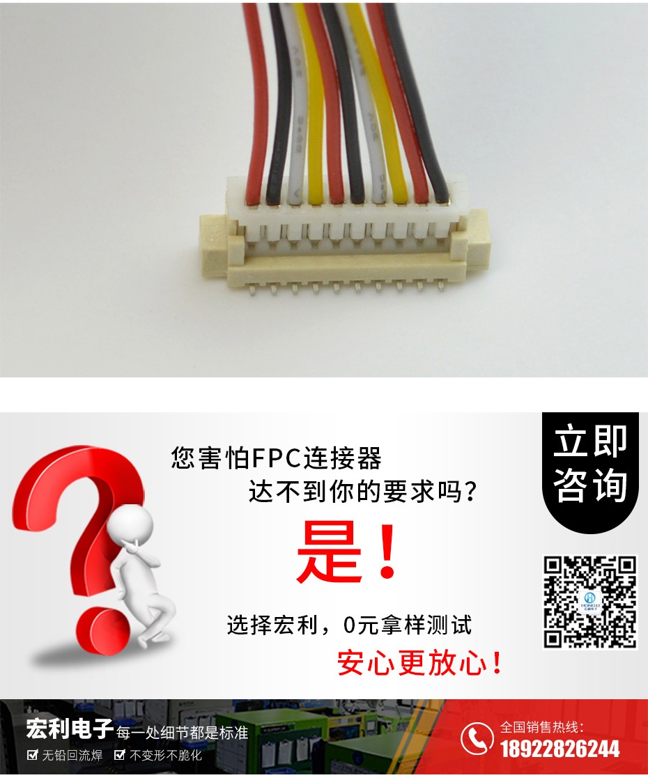 MX1.25-18P立式貼片端子耐高溫wafer插座條形接插件針座1.25連接器