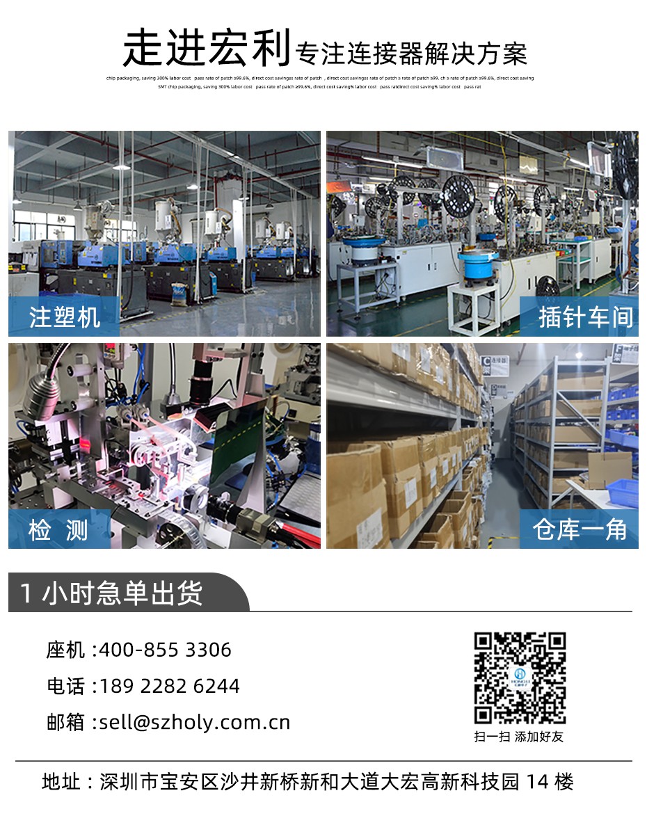 MX1.25-18P立式貼片端子耐高溫wafer插座條形接插件針座1.25連接器