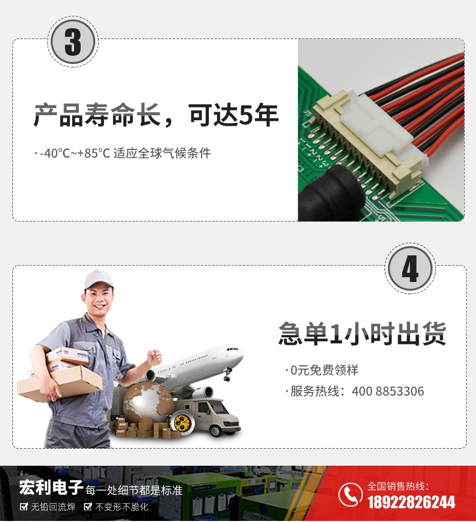 MX1.25-18P立式貼片端子耐高溫wafer插座條形接插件針座1.25連接器